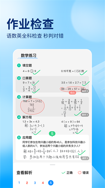天涯明月刀天香攻略 v.15.93.51 安卓版 0