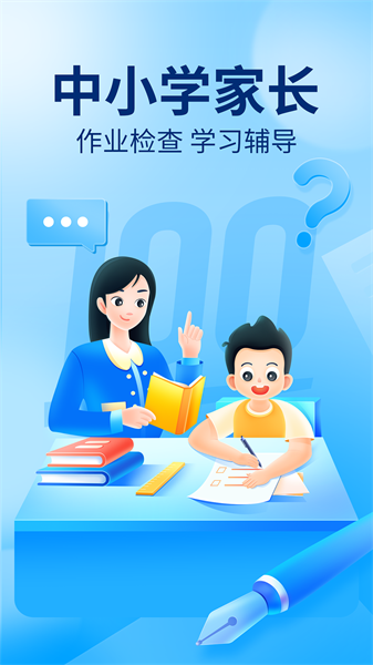 天涯明月刀天香攻略 v.15.93.51 安卓版 2