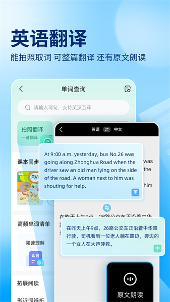 天涯明月刀天香攻略 v.15.93.51 安卓版 4