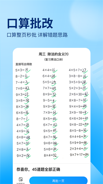 天涯明月刀天香攻略 v.15.93.51 安卓版 1